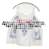 FREAK'S STORE 未使用品 インド コットンスラブ刺繍バックリボンキャミソール 25SS ホワイト ブルー レディース フリークスストア【中古】5-0902S♪