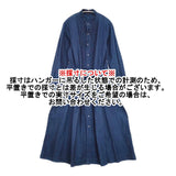 45R/45rpm オックスフォードのタックシャツドレス 定価51700円 インディゴ ワンピース ネイビー レディース フォーティーファイブアールピーエム【中古】5-1031M♪