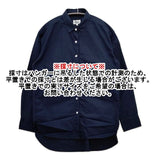 Harriss コットン パンチング加工 長袖シャツ ネイビー レディース ハリス【中古】5-1124M∞