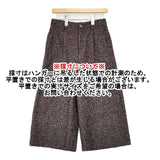 Brahmin 日本製 ウール混 チェック ワイド パンツ ブラウン ネイビー レディース ブラーミン【中古】5-1225T∞