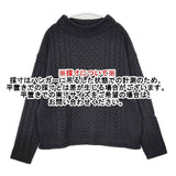 Harriss ウール混 ハイネック ケーブル セーター ニット ブラック レディース ハリス【中古】5-1225T∞
