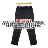 TRAVAIL MANUEL TM5012-211-1 ストレッチデニムペグパンツ コットン パンツ ブラック レディース トラバイユマニュアル【中古】5-1124G∞