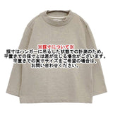 MHL. 595-7269551 モックネック ウールリネン スウェット ベージュ レディース エムエイチエル【中古】5-1215M∞