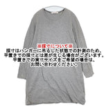 homspun 162-6186 コットン ワンピース グレー レディース ホームスパン【中古】6-0308M∞