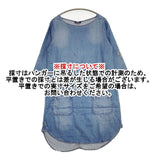JOURNAL STANDARD テンセル デニムシャツワンピ ワンピース ブルー レディース ジャーナルスタンダード【中古】5-1215M∞