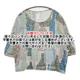 mina perhonen ts8809 bottle コットンカシミヤ サイズ40 カットソー マルチカラー レディース ミナペルホネン【中古】5-1215M∞