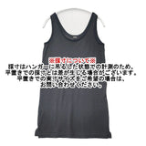 MARGARET HOWELL 589-8166001 コットン ノースリーブチュニック ワンピース チャコールグレー レディース マーガレットハウエル【中古】6-0423S∞