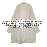 tamaki niime リバーシブルロングカーディガン 羽織り 定価28600円 カーディガン ベージュ レディース 玉木新雌/タマキニイメ【中古】5-1031M♪