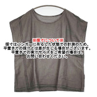 tamaki niime suton T SHORT ノースリーブ フレンチスリーブ Ｔシャツ カットソー グレー レディース 玉木新雌/タマキニイメ【中古】5-0902S♪