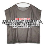 tamaki niime suton T SHORT ノースリーブ フレンチスリーブ Ｔシャツ カットソー グレー レディース 玉木新雌/タマキニイメ【中古】5-0902S♪