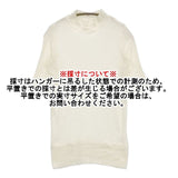 tamaki niime ハイネックリブニット 半袖 コットン カットソー ベージュ レディース 玉木新雌/タマキニイメ【中古】5-1215M∞