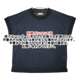 MARGARET HOWELL 578-2168002 LINEN JERSEY 半袖Ｔシャツ カットソー ネイビー レディース マーガレットハウエル【中古】6-0423S∞