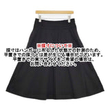 MARGARET HOWELL 578-2232004 DENSE FINE COTTON TWILL スカート 22AW ブラック レディース マーガレットハウエル【中古】5-1215G∞