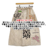 TIGRE BROCANTE プリントトートMIXラウンドポケットリボンスカート リメイク 25SS ベージュ レディース ティグルブロカンテ【中古】5-0902M♪