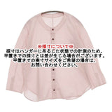 babaghuri コットン ノーカラー インド製 J0532FB891 ブラウス シャツ ピンク レディース ババグーリ【中古】5-1215M∞