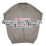 THIBAULT VAN DER STRAETE コットン モックネックニットプルオーバー 半袖 ニット グレー レディース ティボーヴァンダルストラット【中古】5-1215M∞