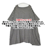 nest Robe リネン天竺ボーダーチュニック 01241-1046 ワンピース 24SS グレー ベージュ レディース ネストローブ【中古】6-0423S∞