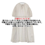nest Robe 近江晒天然染め ギャザーフレアワンピース 01231-1019 ワンピース 23SS オフホワイト レディース ネストローブ【中古】6-0305M∞