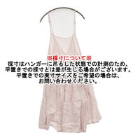 nest Robe サクラ染めリネンキャミチュニック 01241-1508 ワンピース チュニック 24SS ピンク レディース ネストローブ【中古】5-0902S♪