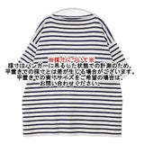 Toujours ボーダー ボートネック 半袖Ｔシャツ カットソー ホワイト ネイビー レディース トゥジュー【中古】6-0423S∞