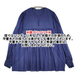 Toujours INDIAN LACE EMBROIDERY COTTON CLOTH 定価59400円 サイズ1 ブラウス シャツ 25SS ネイビー レディース トゥジュー【中古】5-0902M♪