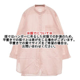 Toujours クラシックバンドカラーシャツ チュニック ブラウス シャツ ピンク レディース トゥジュー【中古】5-1218M∞