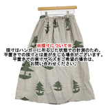 mina perhonen mori no umi 25周年記念 復刻 ラップスカート 巻き 定50000円 ys5227s グレー グリーン レディース ミナペルホネン【中古】5-0902M♪