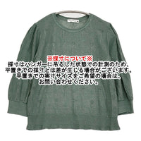 mina perhonen flower tale リネン 定価50600円 abs8737 サイズ38 ニット 23SS グリーン レディース ミナペルホネン【中古】5-0902M♪