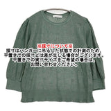 mina perhonen flower tale リネン 定価50600円 abs8737 サイズ38 ニット 23SS グリーン レディース ミナペルホネン【中古】5-0902M♪