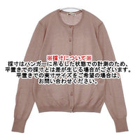 美品mina perhonen grandma カーディガン38 pink 札有 mina perhonen grandma ニットカーディガン - ミナペルホネン正規取扱