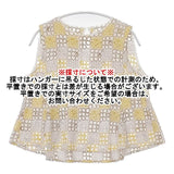 susuri 23-407 ブライニーブラウス ノースリーブ ブラウス シャツ ベージュ イエロー レディース ススリ【中古】6-0423S∞