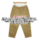 YAECA セットアップパンツ set up pants 156056 コットン パンツ ベージュ KHAKI レディース ヤエカ【中古】5-1217G∞