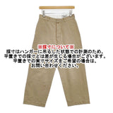 YAECA チノワイドストレート 60654 コットン チノパンツ ベージュ KHAKI メンズ ヤエカ【中古】5-1204G∞