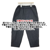 NO CONTROL AIR NC004PF コマサーモキルティング パンツ 中綿 パンツ ブラック レディース ノーコントロールエアー【中古】5-1102T∞