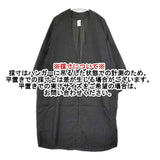 NO CONTROL AIR リヨセル ラミー 羽織り 製品洗い コート ブラック レディース ノーコントロールエアー【中古】6-0308M∞