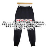 ゴーシュ G164-T032 吊ループライト天竺 スウェットパンツ コットン パンツ ブラック レディース ゴーシュ【中古】5-1217G∞