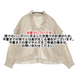 BEAMS JAPAN フェイクレイヤードブラウス 定価20680円 フリル レース ブラウス シャツ 24SS ベージュ レディース ビームス【中古】5-0902M♪