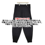 ARMANI EXCHANGE ニットジョガーパンツ 6RYP1Q YMT8Z パンツ ブラック メンズ アルマーニエクスチェンジ【中古】5-1023T∞