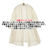 Sybilla エコブレンドロングカーディガン サイズM 定価36300円 羽織 カーディガン アイボリー レディース シビラ【中古】5-0902M♪