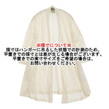 Sybilla エコブレンドロングカーディガン サイズM 定価36300円 羽織 カーディガン アイボリー レディース シビラ【中古】5-0902M♪