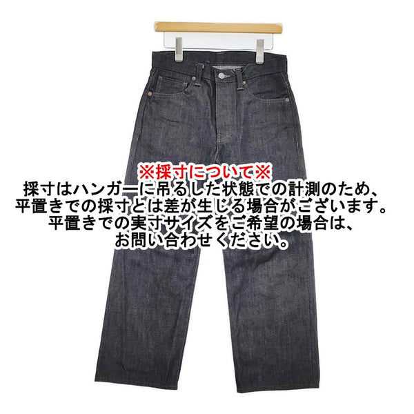 MARGARET HOWELL/EDWIN ORGANIC COTTON DENIM PANTS W29 L30