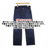 45R/45rpm サイズ33 コットン ジーンズ インディゴ デニムパンツ ネイビー レディース フォーティーファイブアールピーエム【中古】5-1217G∞