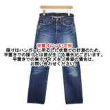 45R/45rpm ダメージ加工 コットン サイズ28 ジーンズ デニムパンツ ブルー レディース フォーティーファイブアールピーエム【中古】5-1217G∞