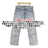 POLO RALPH LAUREN ブリーチ加工 ジーンズ 32/32 クラシックフィット デニムパンツ ライトブルー メンズ ポロ・ラルフローレン【中古】5-1106G∞