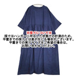 NATURAL LAUNDRY 新品 インディゴシャンブレースモックギャザーワンピース 定価19800円 25SS ネイビー ナチュラルランドリー【中古】5-0902S♪