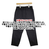JOURNAL STANDARD LUXE ツイル サルエルパンツ 定価16500円 イージー パンツ 24SS ブラック レディース ジャーナルスタンダード ラックス【中古】5-1217G∞