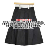 MARGARET HOWELL 578-132506 ウールリネン ロングスカート ブラック レディース マーガレットハウエル【中古】6-0307M∞