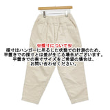 JOURNAL STANDARD LUXE 14WコールDECOパンツ S 定価24200円 イージー コーデュロイ 24AW オフホワイト レディース ジャーナルスタンダード ラックス【中古】5-1206T♪
