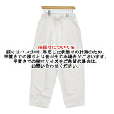 221 VILLAGE 221ヴィレッジ JERSEY TROUSERS サイズ2 VCS-6 定価23100円 journal standard luxe パンツ 25SS ホワイト レディース【中古】5-0902M♪