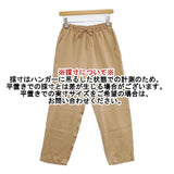 EQUALAND TRUST AND INTIMATE イコーランド シルク イージー パンツ ベージュ レディース【中古】5-1217M∞